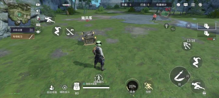 退钱!退钱!虚假宣传截图
