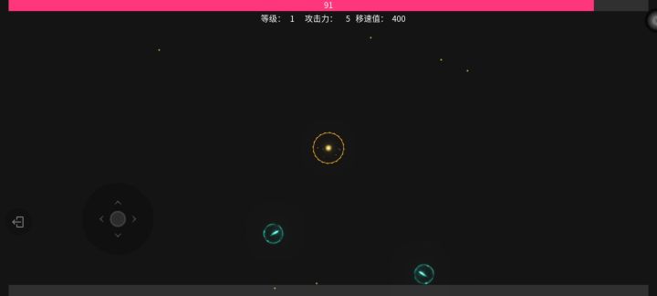 开发者日志-01截图