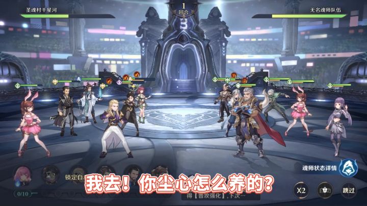 遗憾不再!剑骨斗罗热血来袭!截图