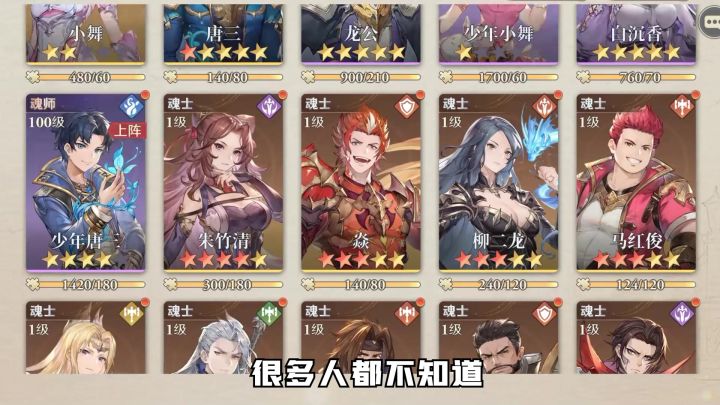 【开荒阵容搭配】最强开荒阵容!新人0帧起手截图