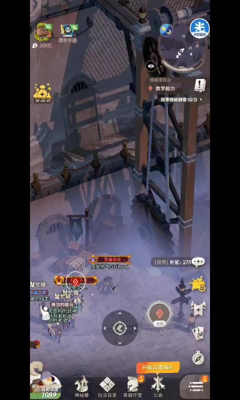 这任务怎么回事？一直完成不了？截图