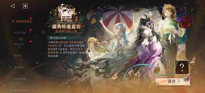 随机截图