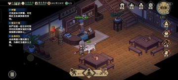 比较难练的能力快速完成