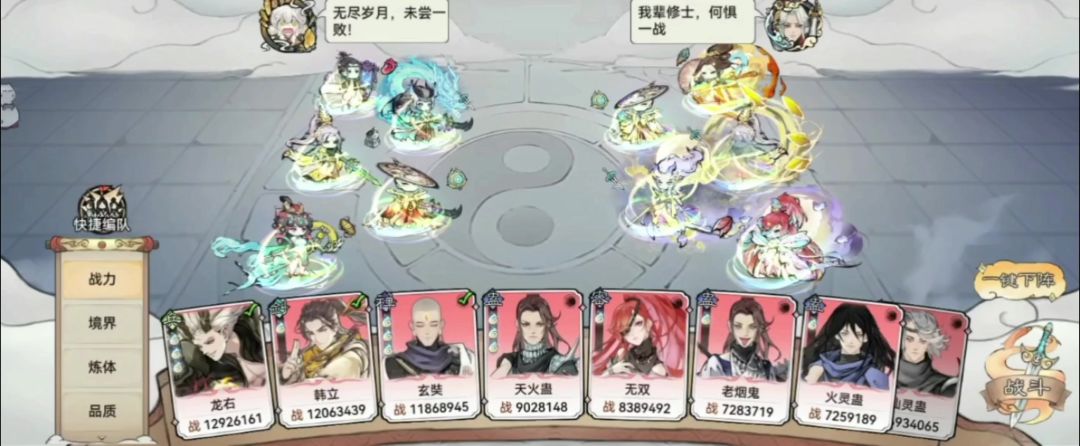 video-4480456