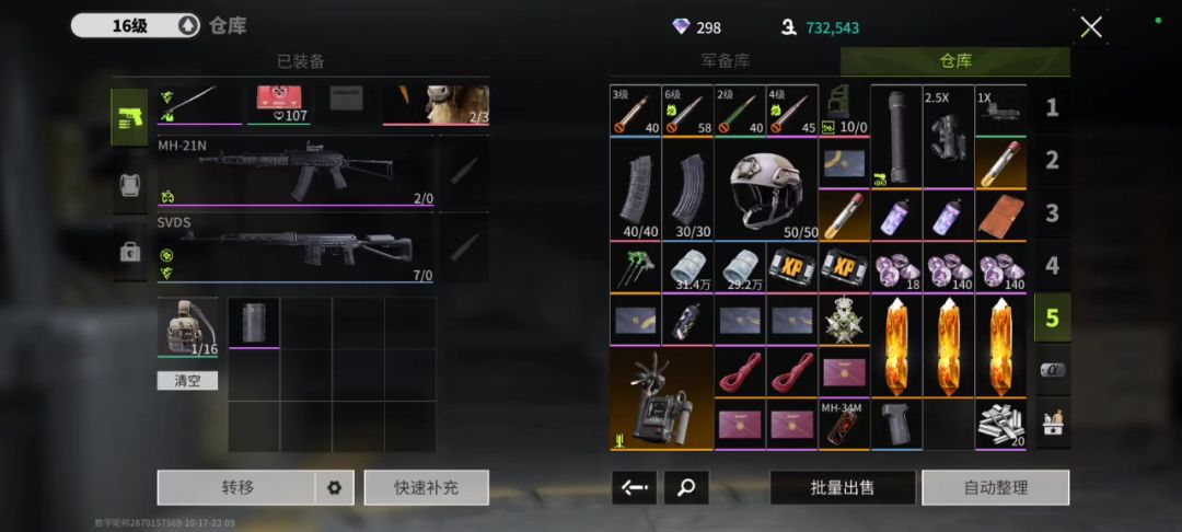video-4480466