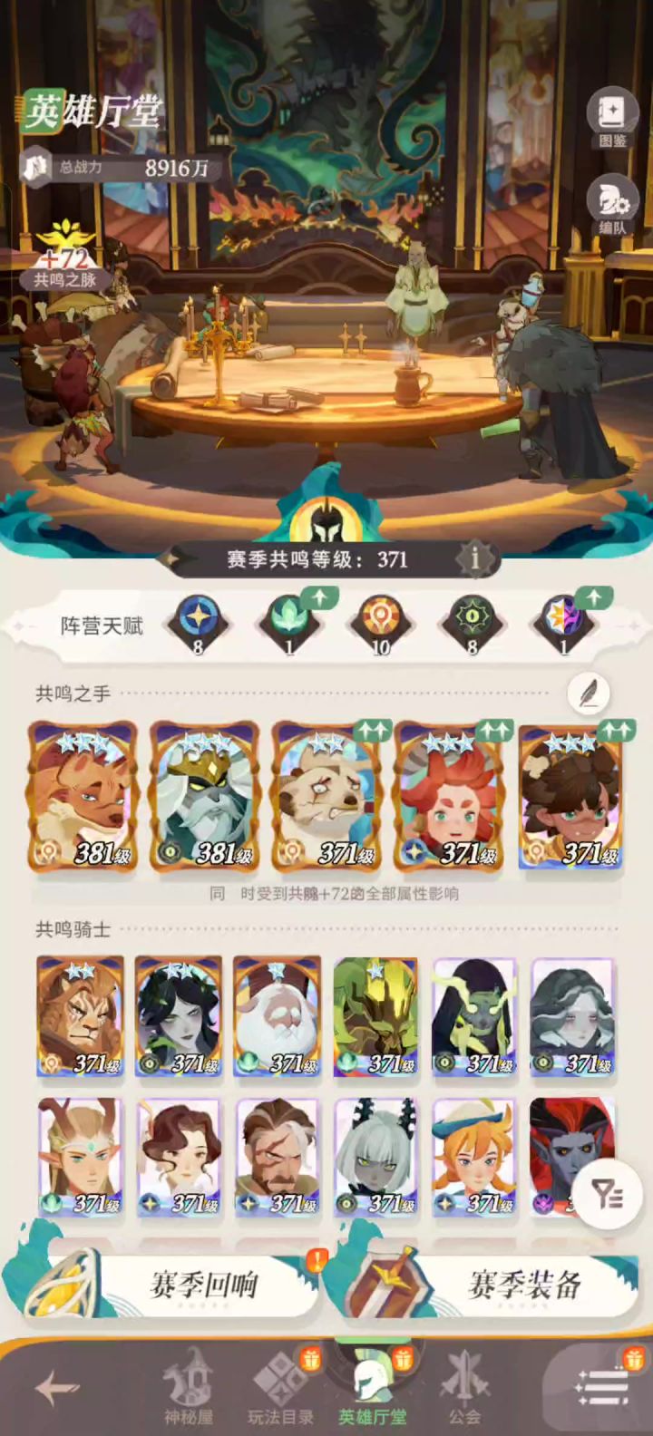 是我的错觉吗?感觉更新后……截图