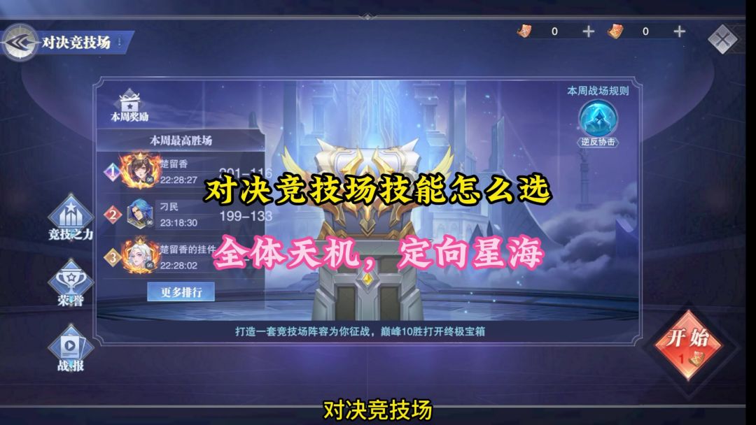 video-4480548