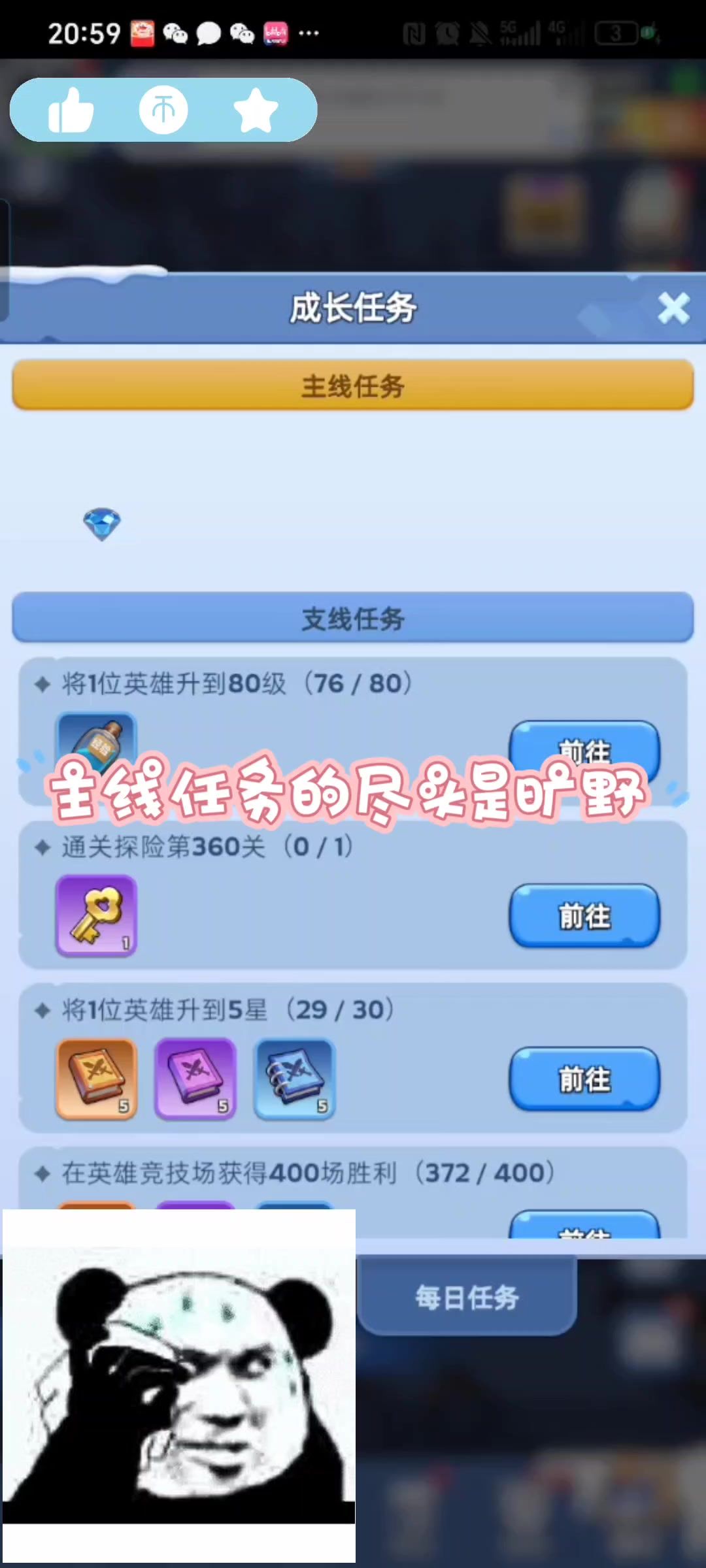 video-4480587