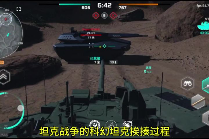 德国科幻坦克无敌了?T1坦克可以翻盘T4很简单截图