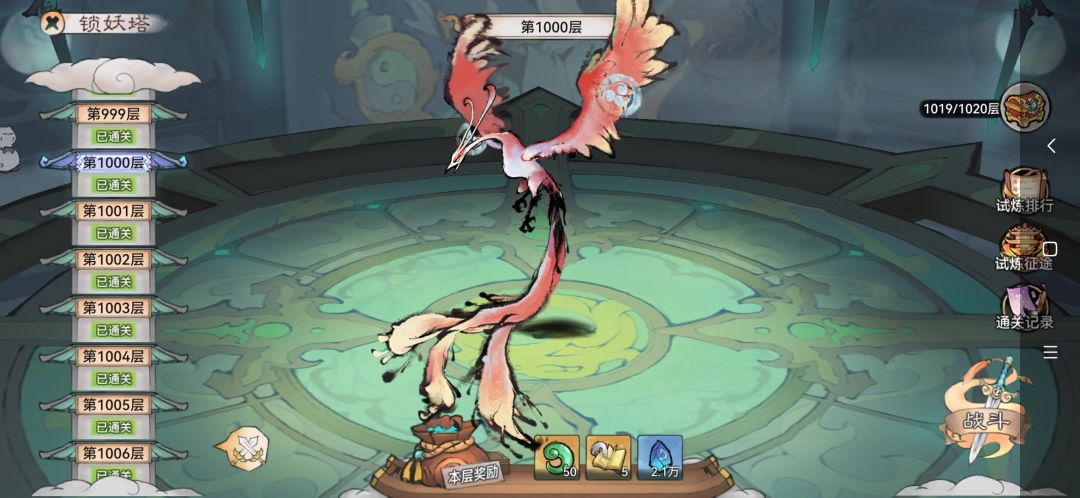 video-4480620