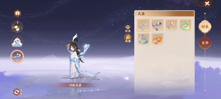 武器???换色?截图