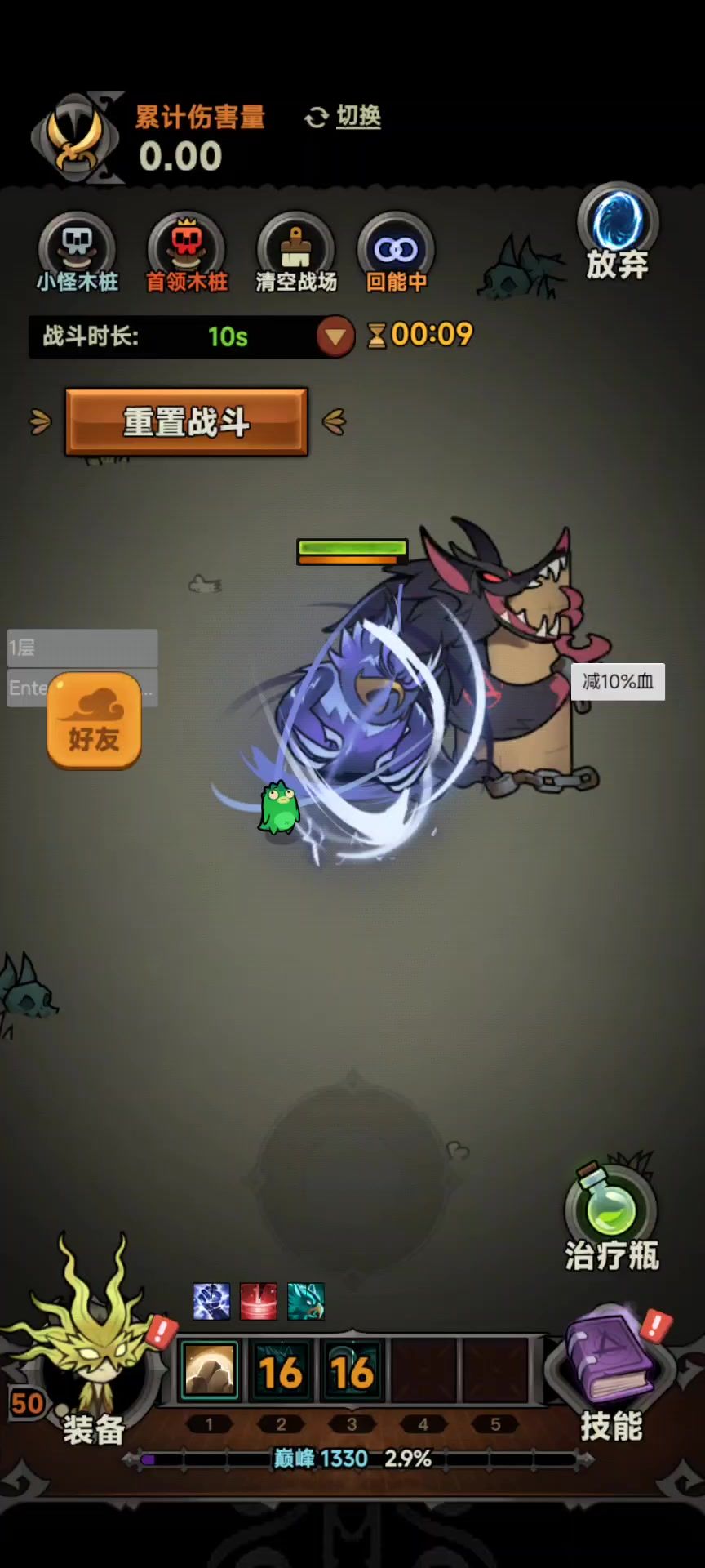 video-4480841