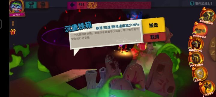 娱乐测试截图