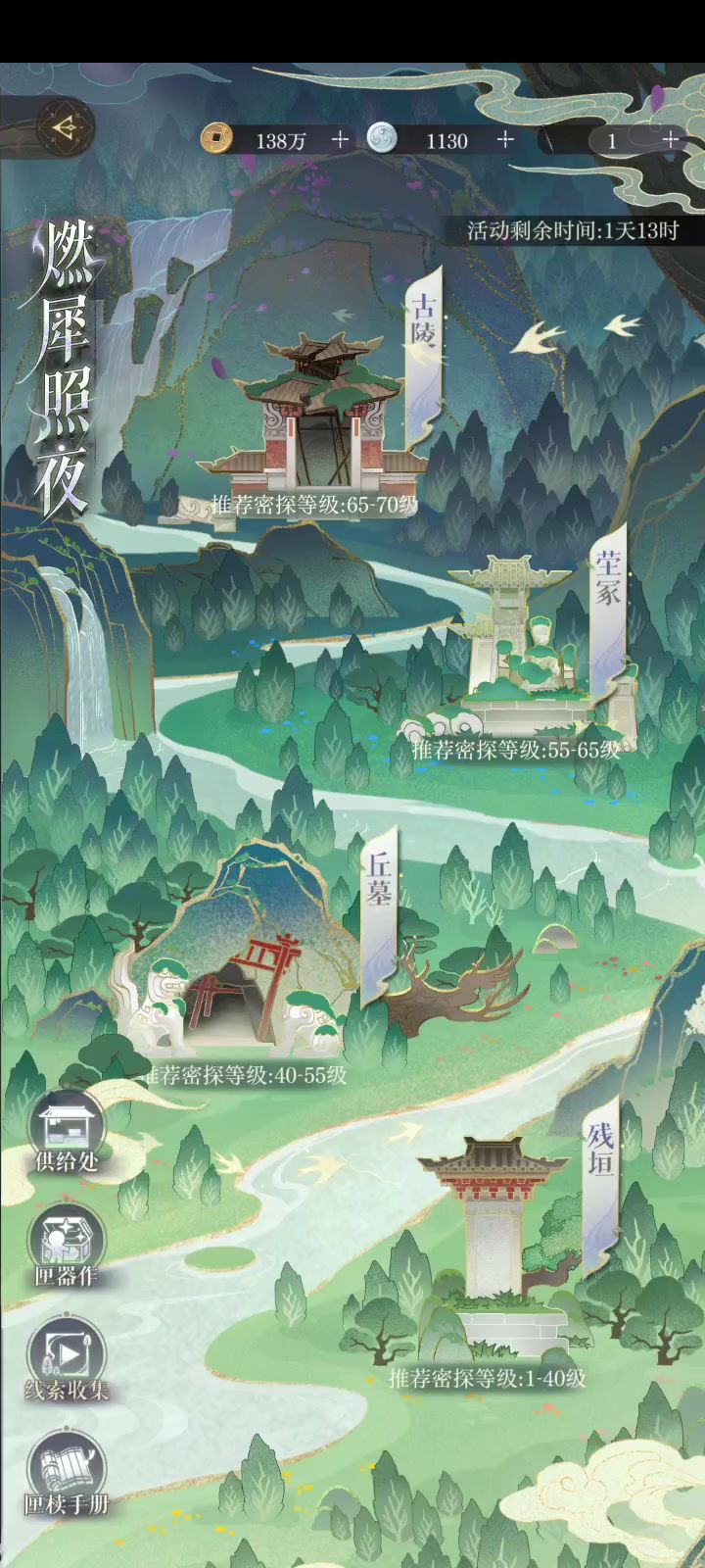 最后一个斧子boss终于打完啦截图