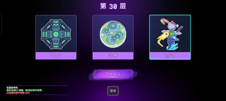 简单的挂机流截图