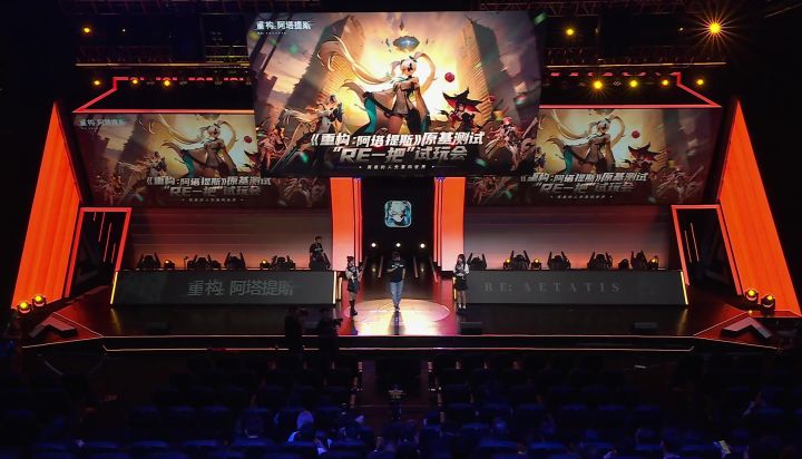 “RE一把”试玩会策划面对面,爆点问题抢先看截图