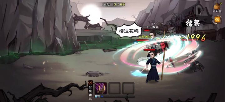 这武学和内功够花里浮哨,有点意思截图