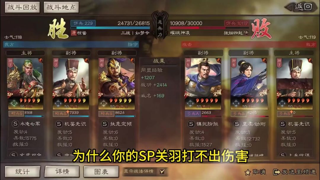 video-4481492
