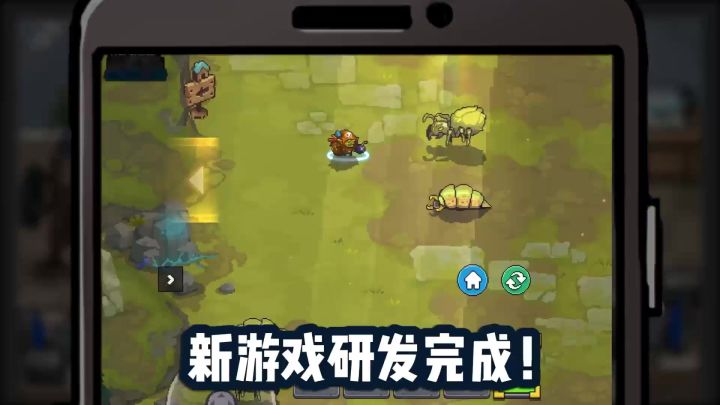 🌟🎮《飞碟快闪》 🎮🌟截图