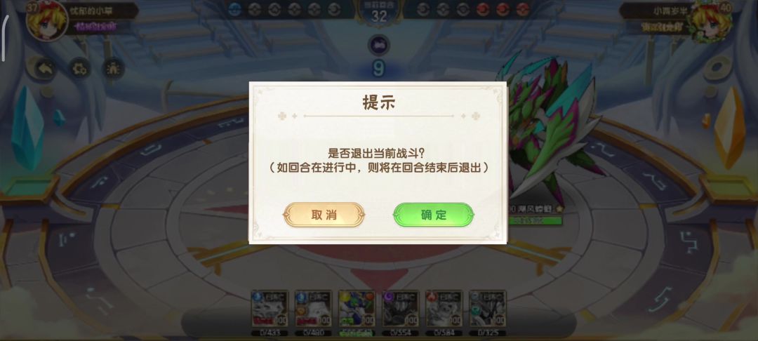 video-4481730