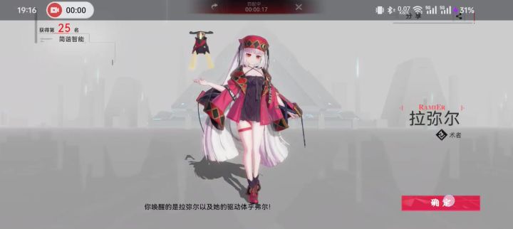 遇到bug了截图