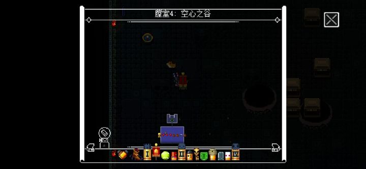 《光敏性癫痫》截图