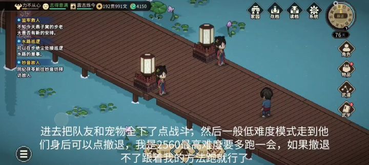 看很多人不知道彩蝶和妙音纺怎么全都要截图
