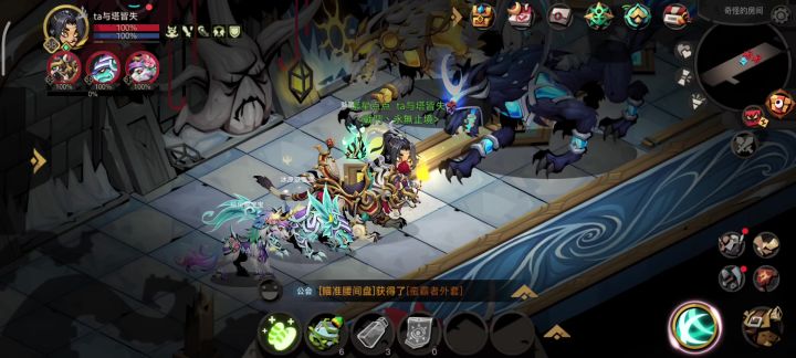 大剑永远滴神截图