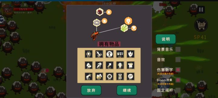 喷火枪好玩截图
