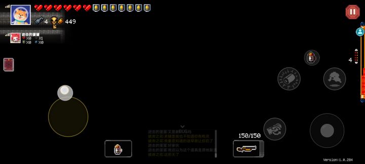 老鼠层bug截图