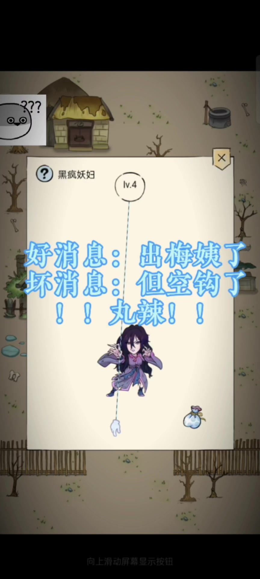 video-4482197