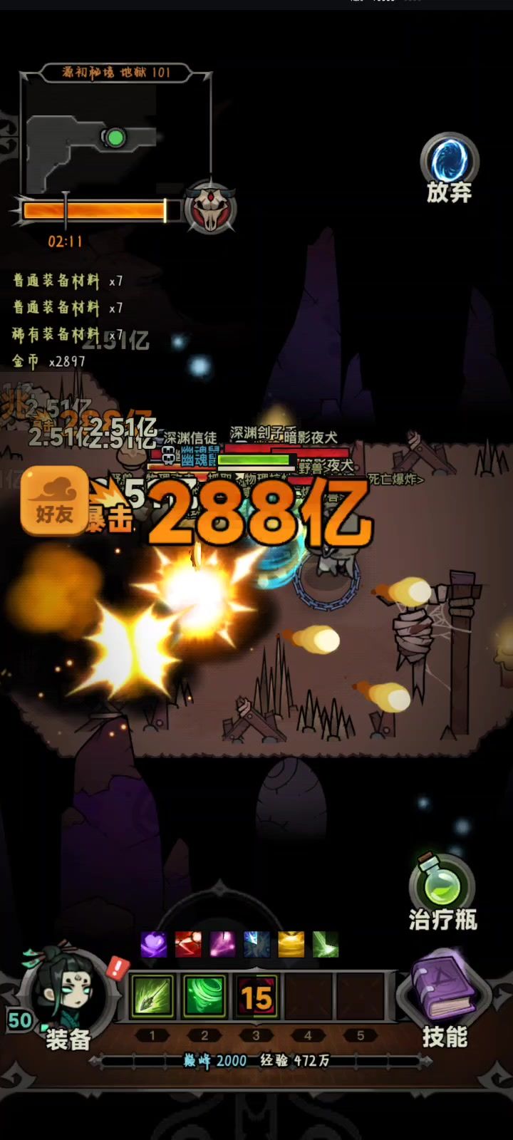 video-4482362