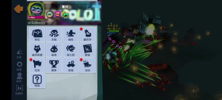浮尘套好强啊，感觉洗了一个双套装。截图