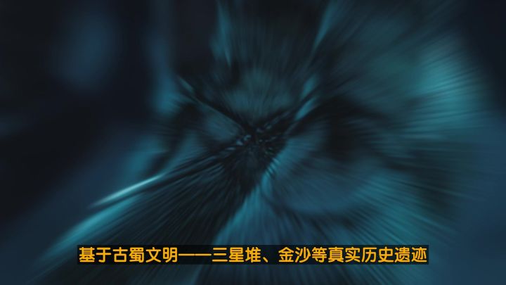 明末:渊虚之羽国产ARPG游戏25年发售截图