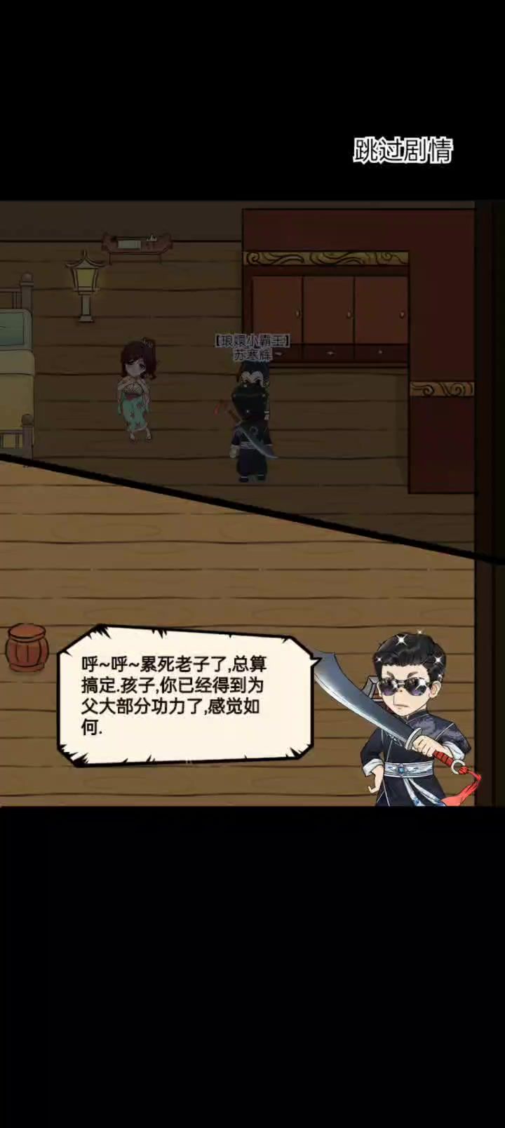 轮回啦。58300走的截图