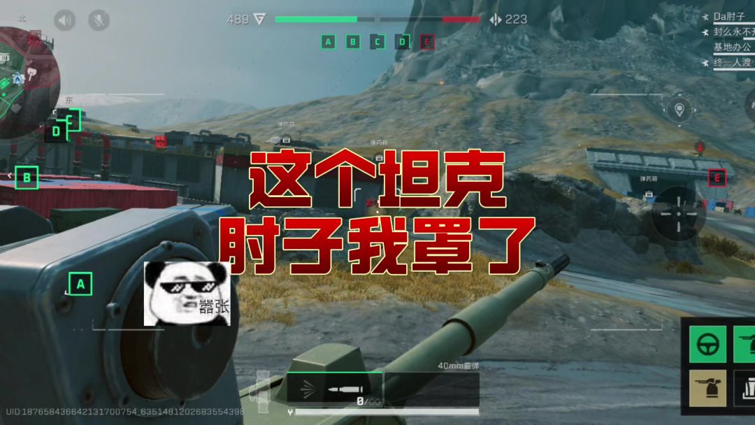 三角洲行动：想炸我的坦克，谁来都不好使截图