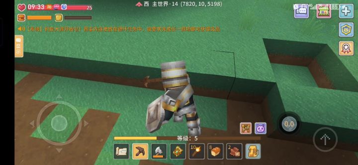 怎么挖不了地截图