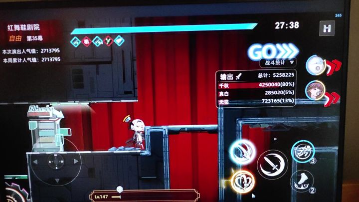 ???截图