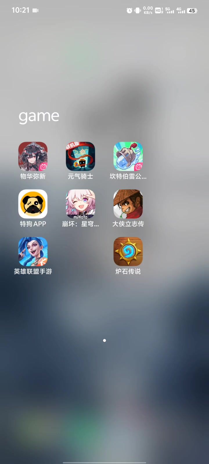 炉石能变形!截图