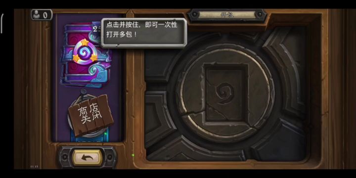 接上回抽卡截图