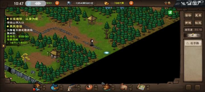 新手攻略•开局篇截图