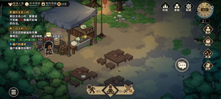 被卡住出不去了怎么办?截图