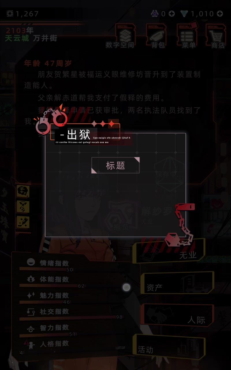 video-4482792