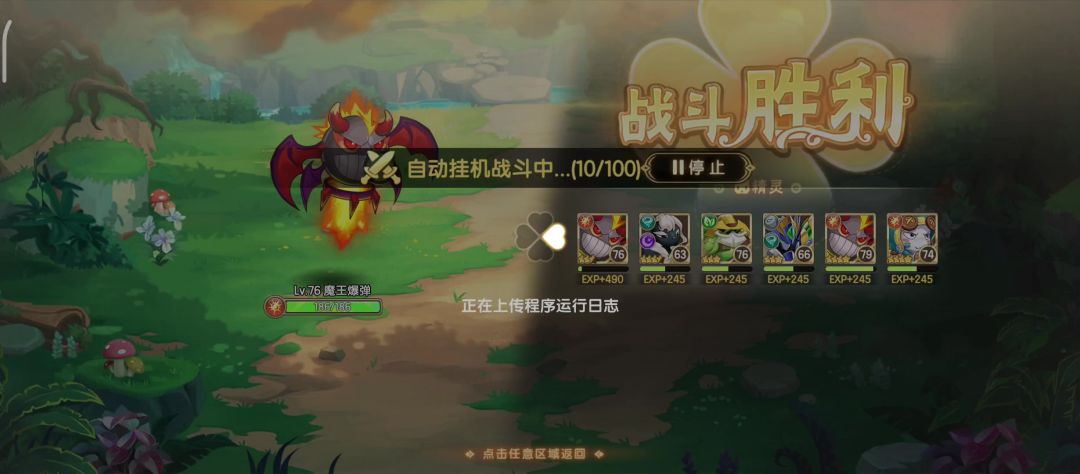 video-4482797