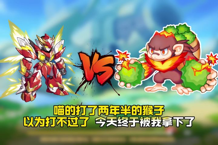 西普大陆手游:打了两年半蝎子活动第四关截图
