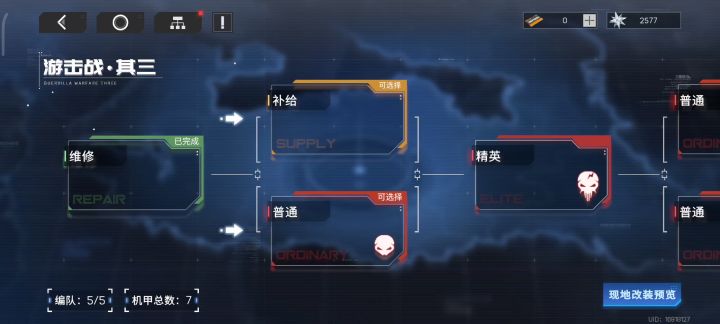 这玩法能精简吗?太费事啦截图