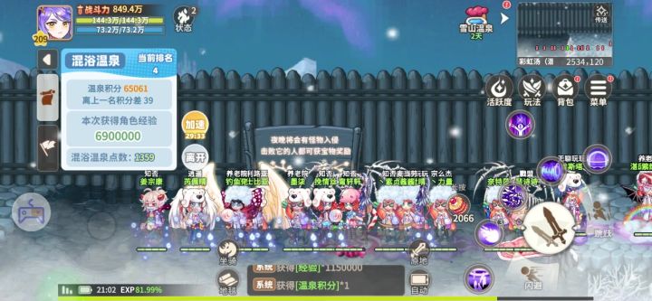 玩的时候全是bug，花钻没效果还不赔钻截图