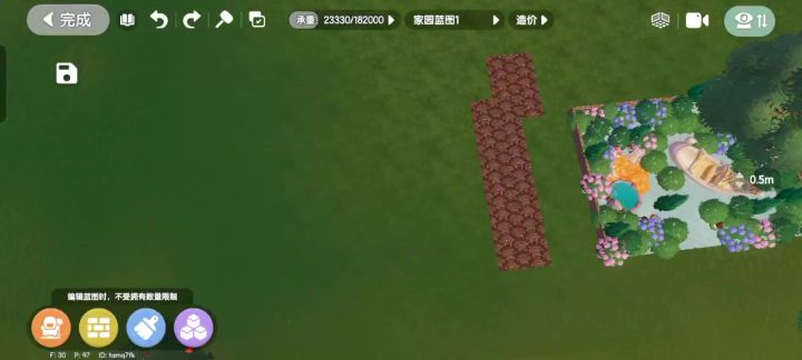 保存数据出问题截图