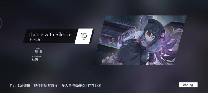 Rsk涨了截图