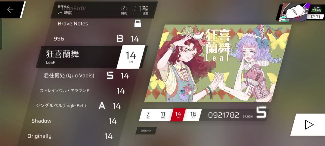 video-4483344